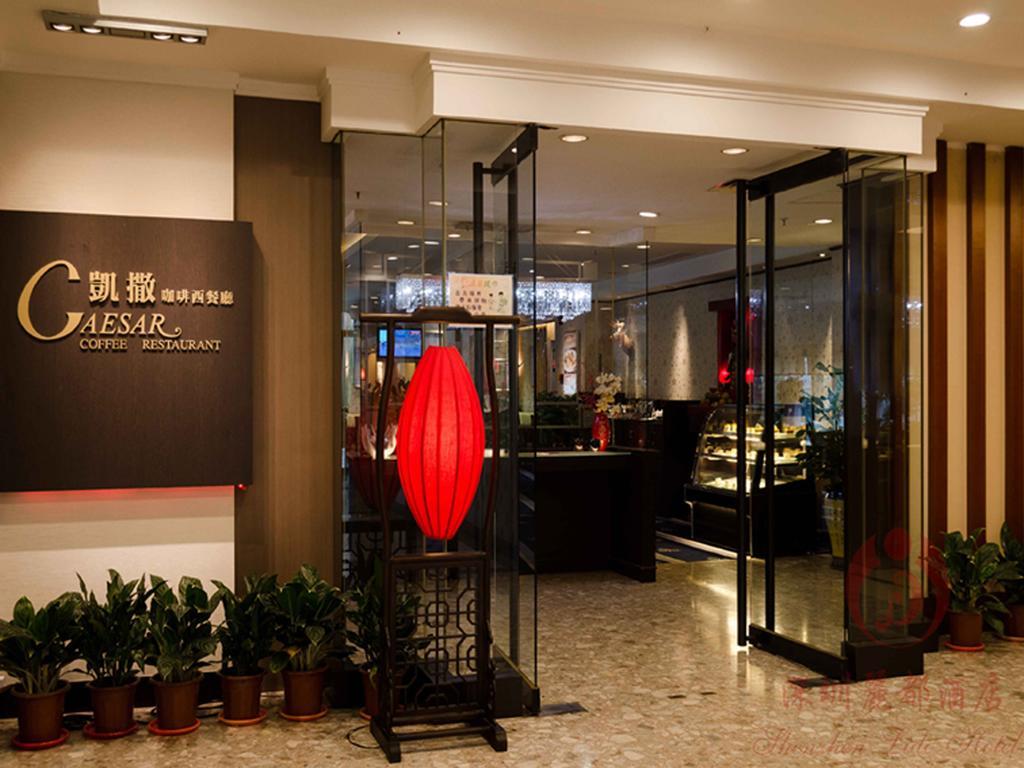 Shenzhen Lido Hotel Exterior foto
